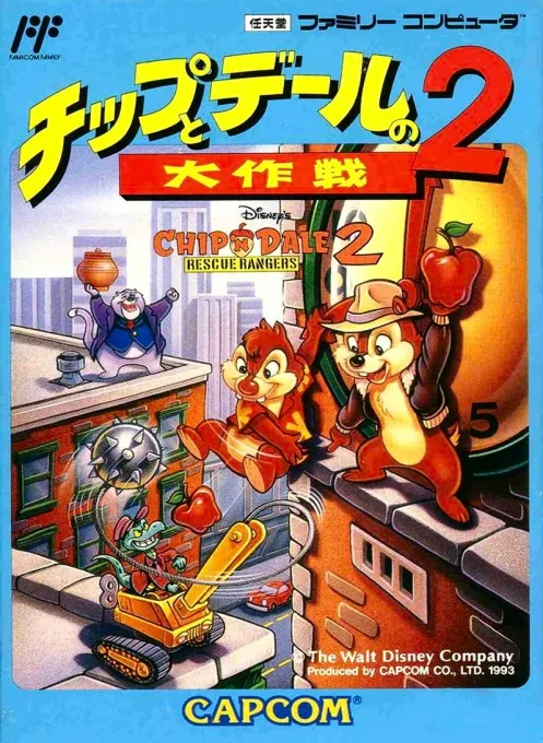 Chip to Dale no Daisakusen 2 (Asia) (Ja) (Unlicensed)
